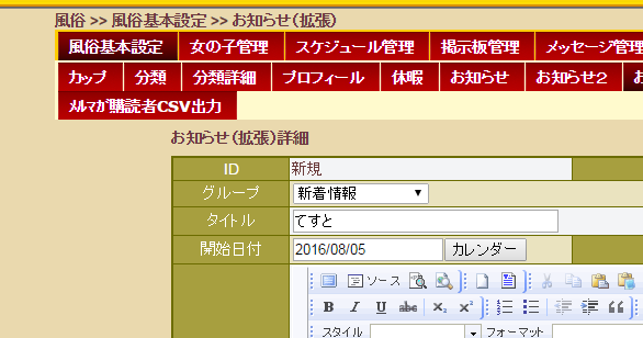 あああ